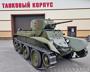 БТ-7 в Музее отечественной военной истории