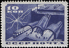 Станция метро в разрезе (проект, 1935)