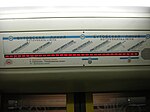 Схема Бутовской линии в поезде 81-740/741 («Русич») по состоянию на 28 февраля 2014 года.