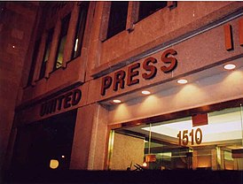 Здание United Press International в Вашингтоне, округ Колумбия