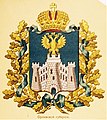 Неофициальный герб губернии (изд. Сукачова, 1878 год)
