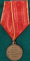 Медаль из тёмной бронзы на Анненской ленте