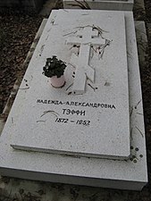 Надгробная плита на могиле Тэффи