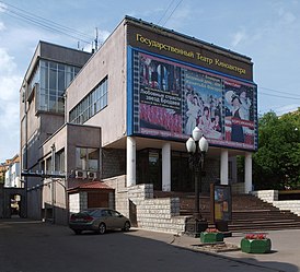 Здание на Поварской улице в Москве