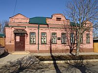 Дом-музей Ивана Бунина. Ефремов
