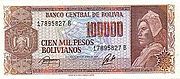 100 000 песо 1984 года