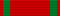 Орден Меджидие 1-й степени — 1871