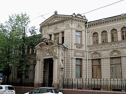 Здание Германского посольства