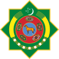 Герб Туркменистана с 2003 года