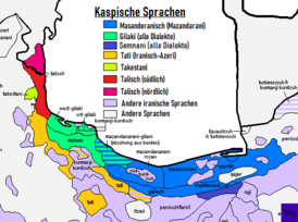 Семнанский язык на карте каспийских языков отмеченный фиолетовым цветом