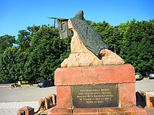 Памятник в Новочеркасске