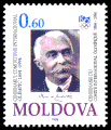 Почтовая марка Молдовы с фото Кубертена, 1994