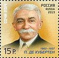 Почтовая марка России, 2013