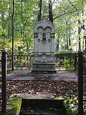 Надгробие на могиле Э. И. Маркуса (1853—1924)