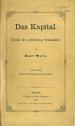 Обложка первого издания первого тома «Капитала». Типография О. Мейснера