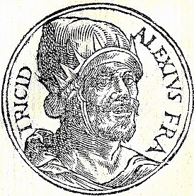 Портрет Алексея III Ангела в форме монеты из «Promptuarii Iconum Insigniorum» — сборника биографий, изданного в 1553 году