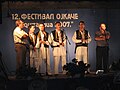 Ансамбль народных песен хорватских сербов на фестивале в Моштанице, 2007 год