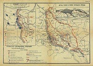 Карта Горлицкого прорыва