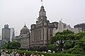 Здания Гонконгско-шанхайской банковской корпорации и Шанхайской таможни днём
