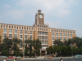 Пекинская штаб-квартира China Unicom