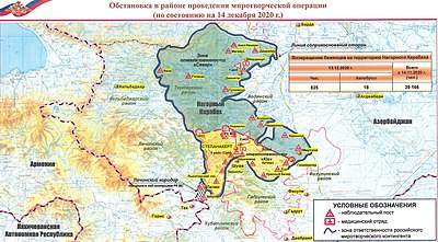 Положение сёл Хцаберт, Хинтаглар, Мецкаладереси и Киров по отношению к линии соприкосновения по состоянию на 14 декабря 2020 года