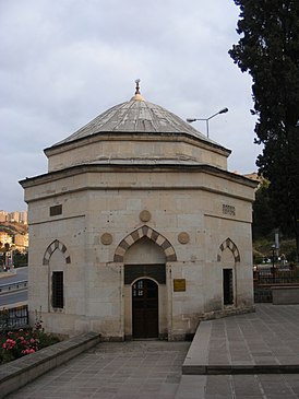 Тюрбе Гюльбахар Хатун в мечети Хатунийе, Трабзон.