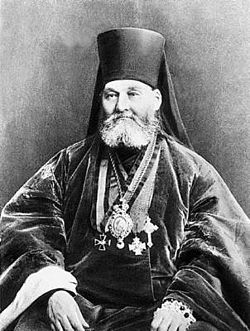 Епископ Александр
