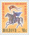 Богдан Водэ I (правил в 1359—1365 годах) с красным стягом на марке Молдавии