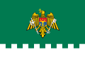 Флаг пограничных войск Молдавии