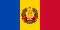 Один из предложенных вариантов флага ССР Молдова, сочетающий в себе румынский триколор и герб ССР Молдова