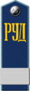 16-е отделение милиции