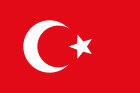Флаг Османской империи (1844—1922)