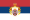 Флаг Королевства Сербия