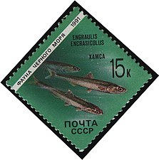 Хамса на советской почтовой марке