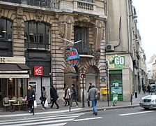 Выход на улицу Реомюр (фр. Rue Reaumur)