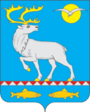 Герб