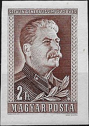 № 1068B (1949-12-21). Без зубцов Иосиф Сталин, настоящая фамилия Джугашвили (1879—1953), советский революционер и политик грузинского происхождения