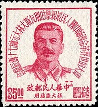 № 73 (1949-12-20). Иосиф Сталин (1879—1953)