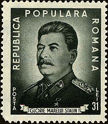 № 1195A (1949-12-21). Маршал И. В. Сталин (1879—1953)
