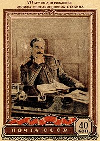 № 1427 (1949-12). Сталин в кабинете