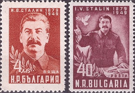 №№ 716—717 (1949-12-21). Иосиф Сталин, настоящая фамилия — Джугашвили (1879—1953), советский революционер и политик. Сталин как оратор