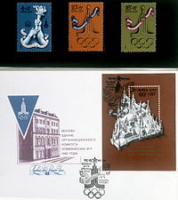 Марки и блок на конверте первого дня, посвящённые Играм в Москве