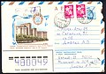 1981: Харьков (заказное авиапочтовое письмо)