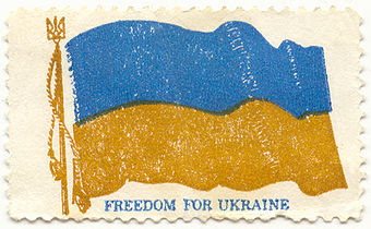 Флаг Украины с надписью англ. «Freedom for Ukraine» («Свободу для Украины»)