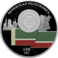 Реверс 5111-0470