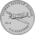 Реверс 5015-0048