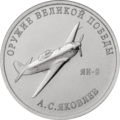 Реверс 5015-0051