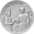 Реверс 5715-0002