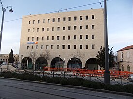 Здание больничной кассы Меухедет на улице Яффо в Иерусалиме