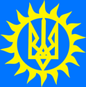 Символ украинской РУН-веры, «тризуб-яса» на фоне лучистого солнца